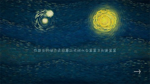 我们相距十万光年最新版游戏 我们相距十万光年最新版游戏
