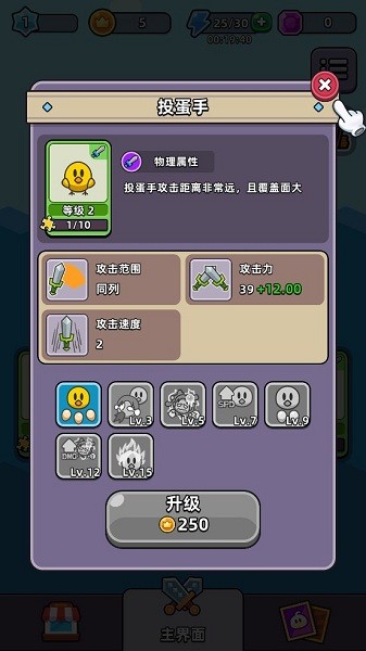 合合合英雄 合合合英雄