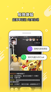 萌哒哒娃娃机