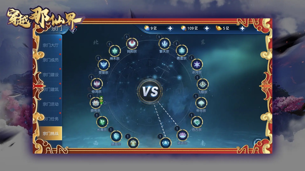 尘曦仙界 尘曦仙界