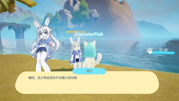 StarArc_Echo StarArc_Echo