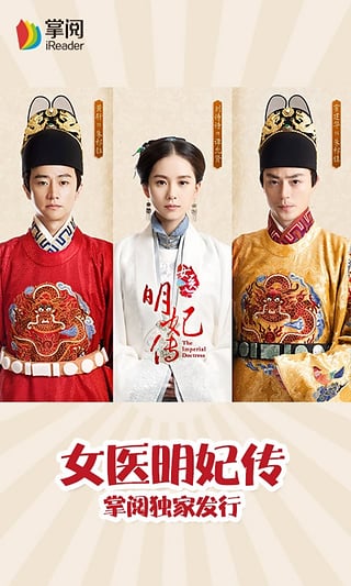 三星阅读 三星阅读