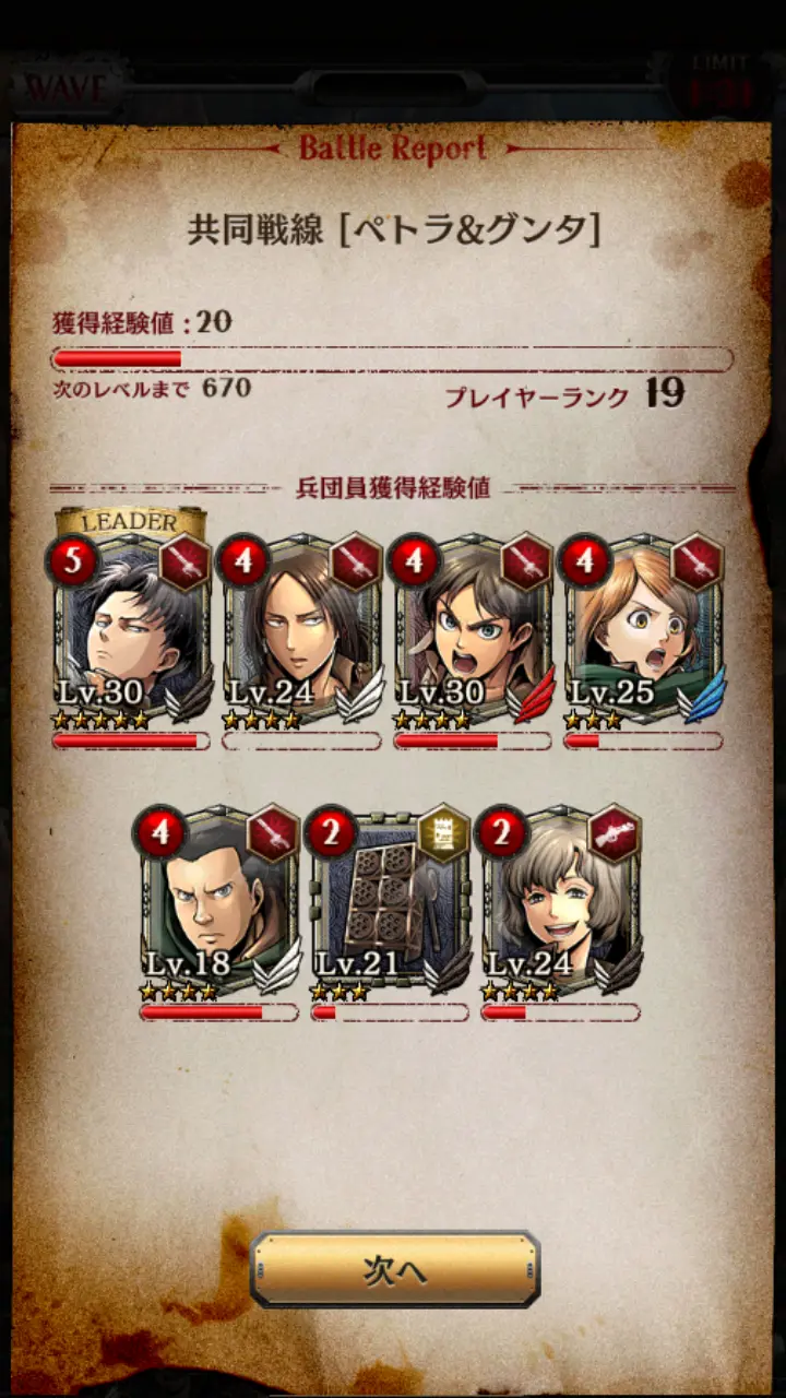 ブレオダ安装器 ブレオダ安装器