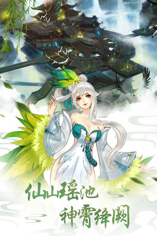流云斩月