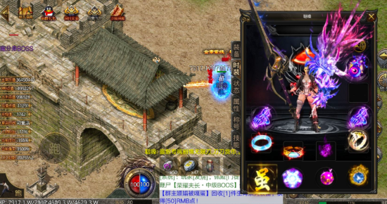 剑魂大陆 剑魂大陆