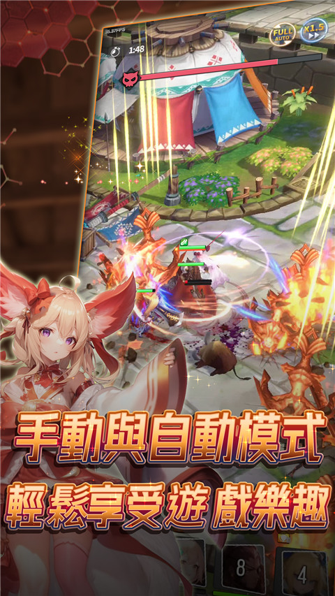 异界勇者最新版