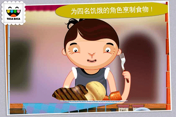 厨房搞怪器Toca Kitchen游戏