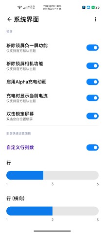 icity安卓版