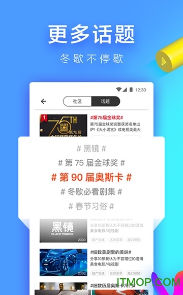 人人视频(官方版)