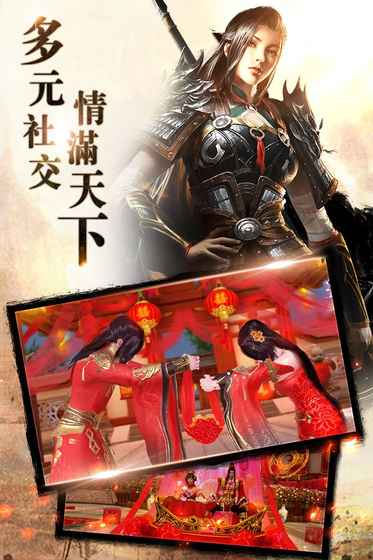 国战送千元充值版
