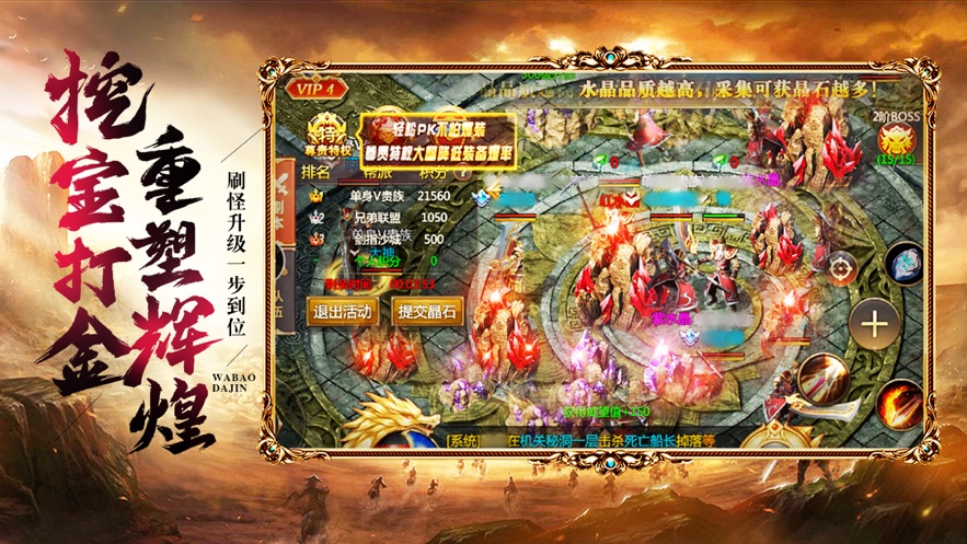 中州世界