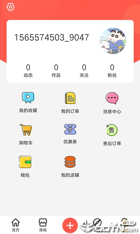 顺大厨