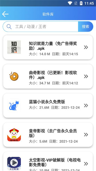 天堂