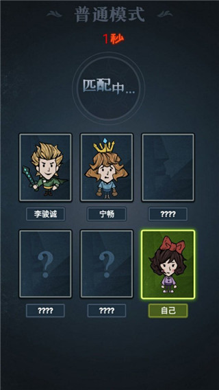 猛鬼来敲门 猛鬼来敲门