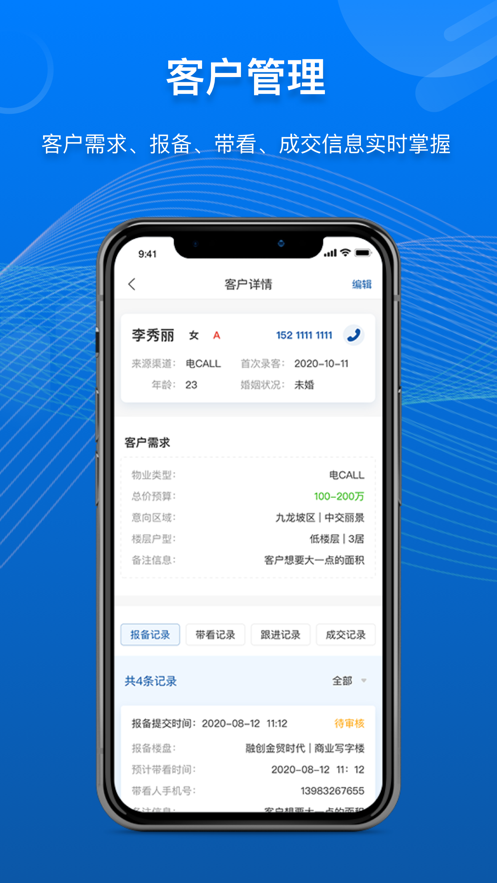 商合通