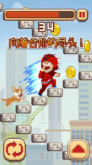 Infinite Stairs安装器