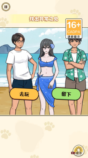 相爱相杀的情侣 相爱相杀的情侣