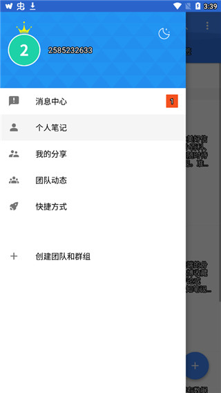 jetaudio最新版安卓版