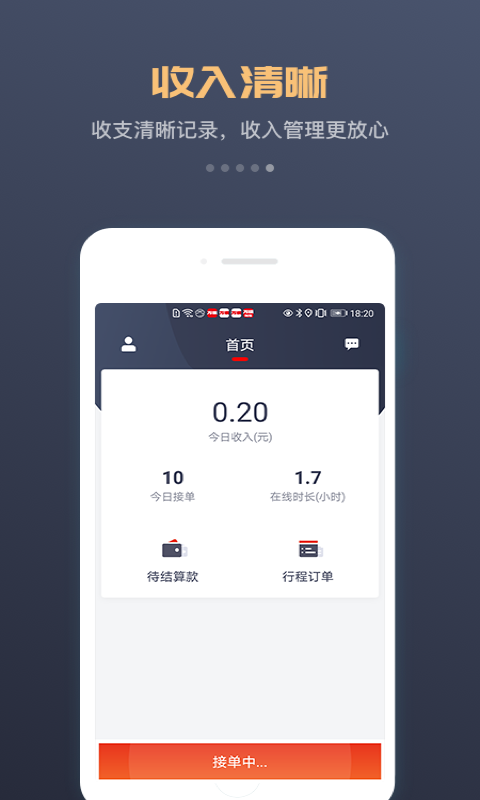 万顺