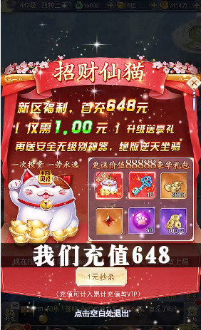 大话仙穹
