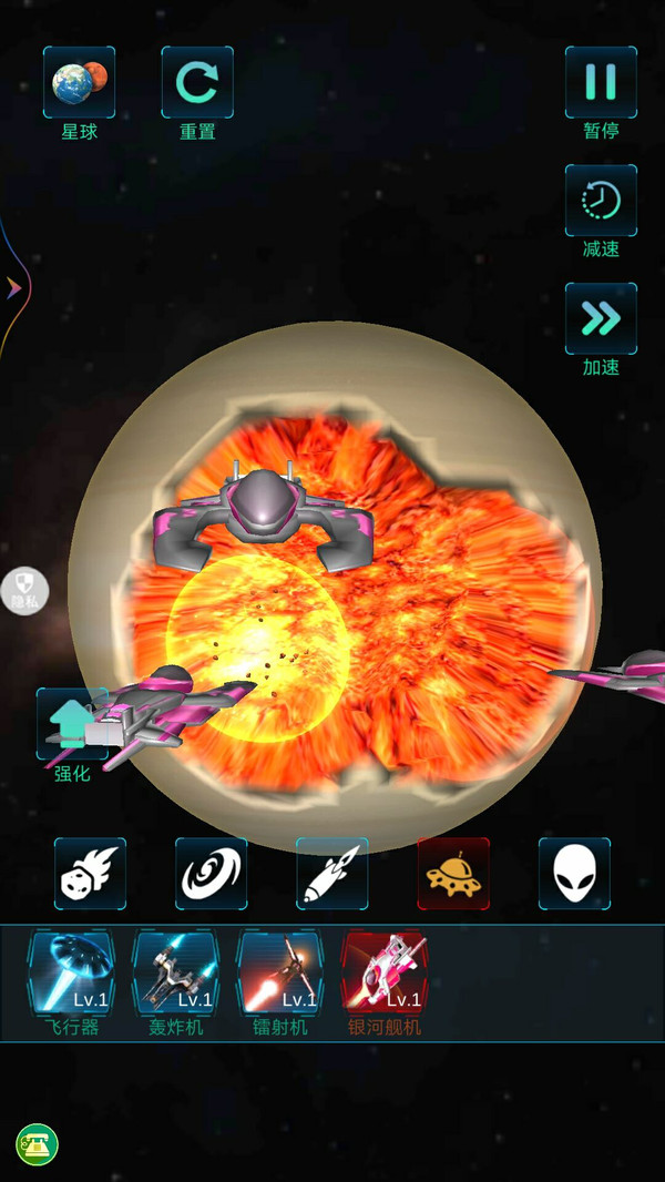 模拟宇宙大爆炸