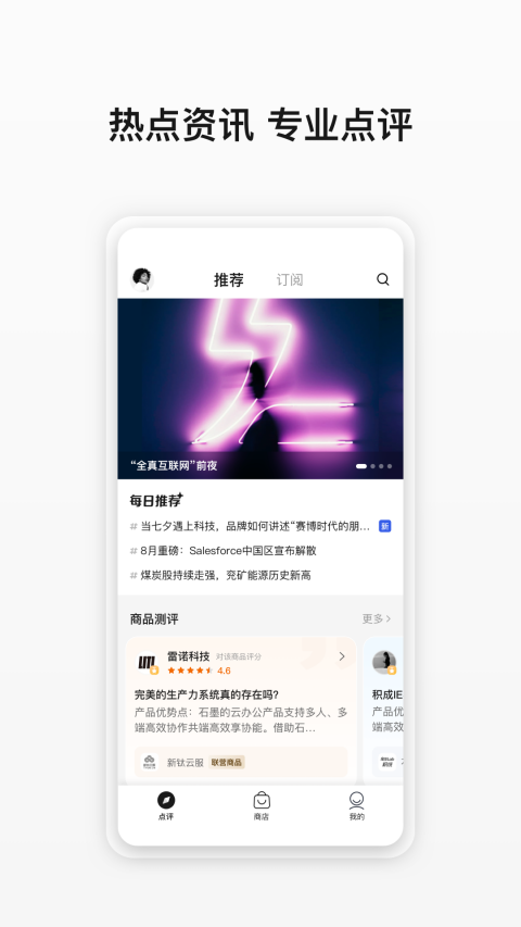 华为云商店app