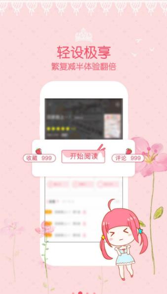 爱优漫