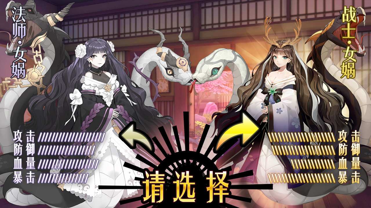 命运链契