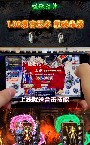 蓝月合击版