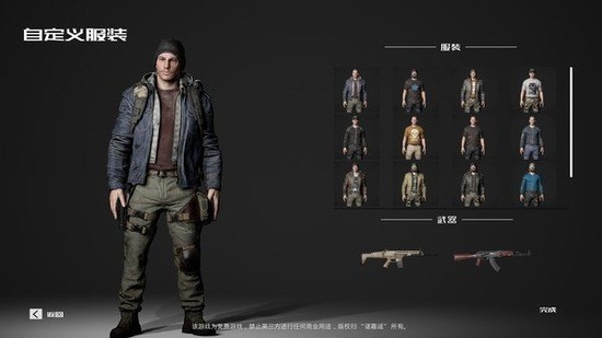 死寂手游最新版本