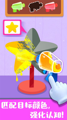 奇妙手工调色 奇妙手工调色