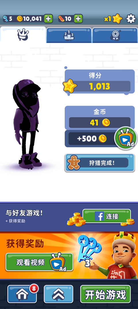 弄存入不要想★? 弄存入不要想★?