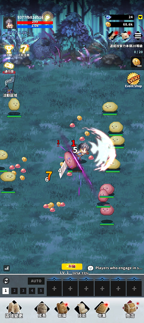 f级冒险家官方正版