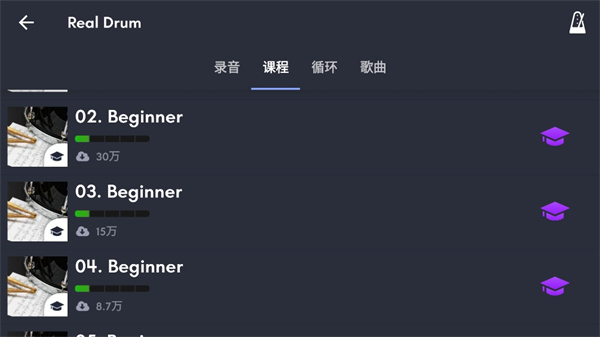 真实架子鼓模拟器(Real Drum)