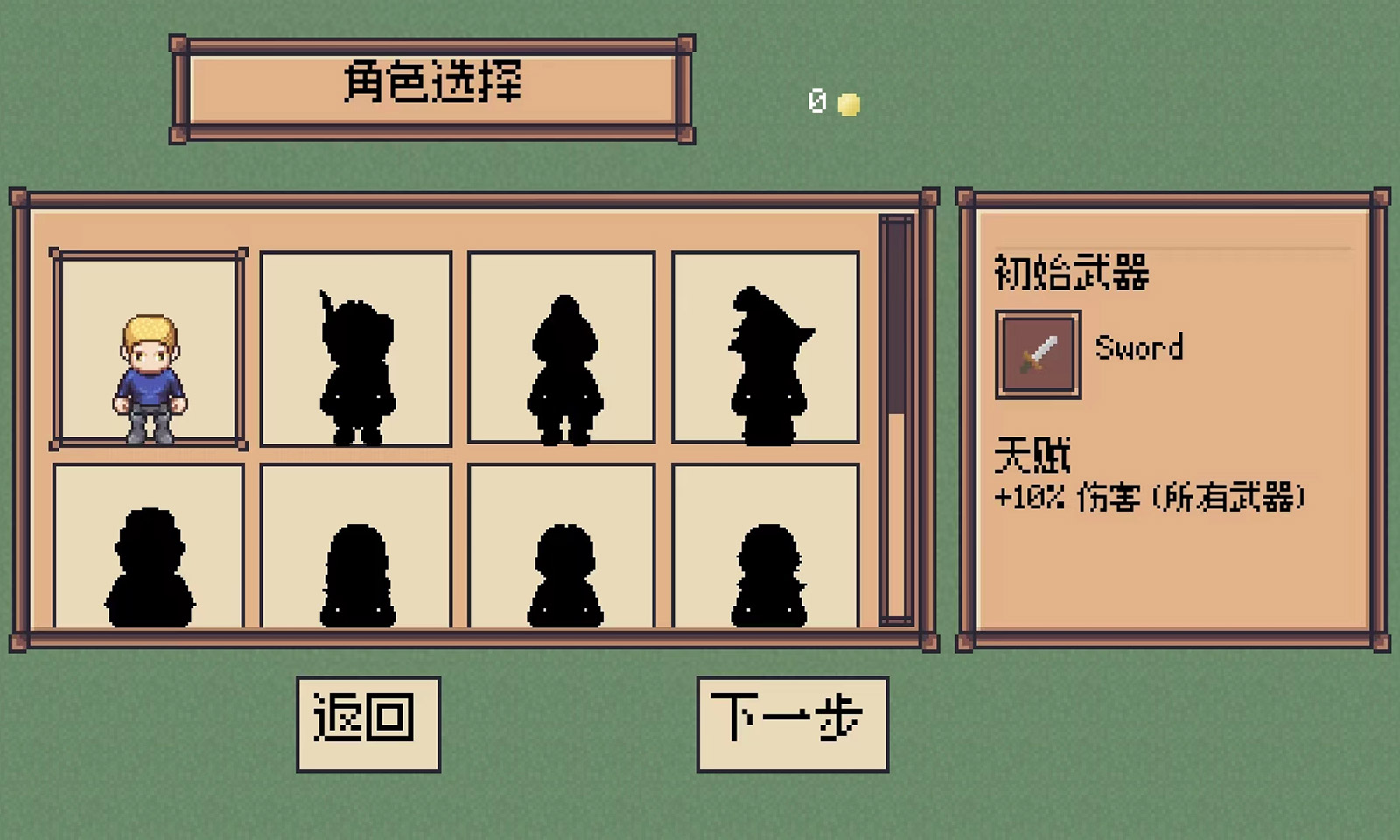 蛮荒之地幸存者 蛮荒之地幸存者