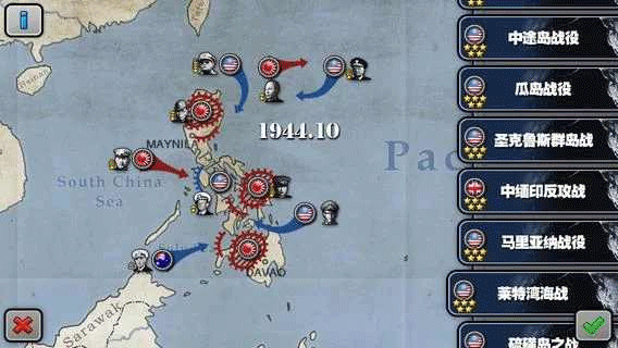 将军的荣耀太平洋战争HD正版(Pacific War HD)