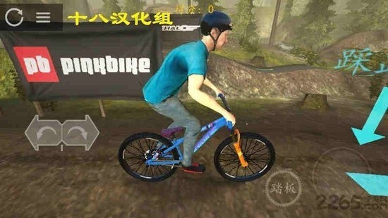 极限挑战自行车2汉化解锁版