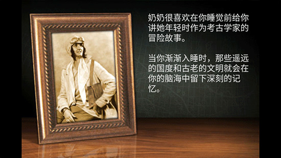 失落之城中文版下载ios