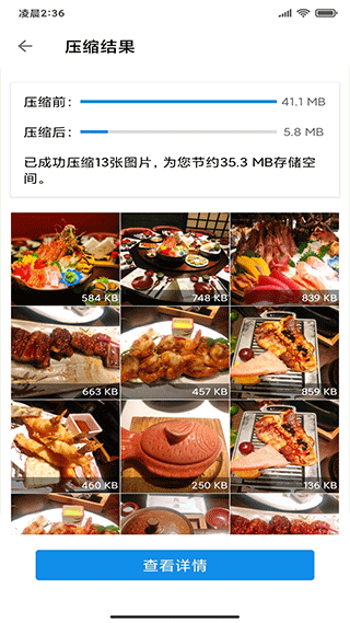 图叨叨