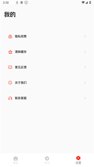 网上智慧团建系统