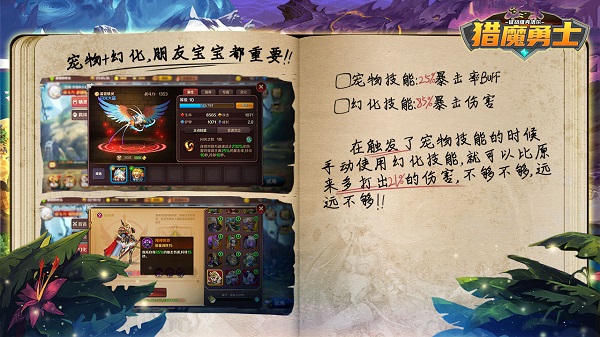 猎魔勇士官网版