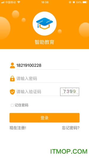 智助教育3.0-家长版