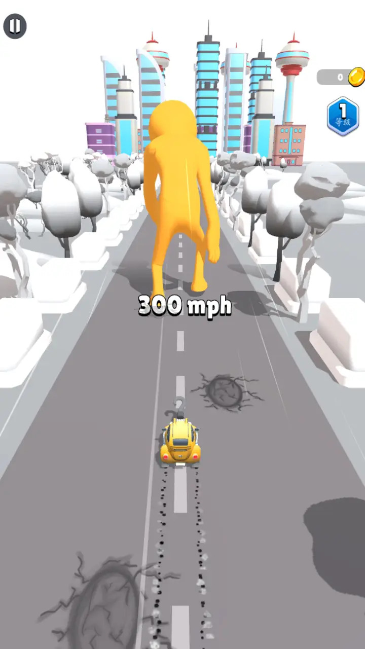 那个怪物停下来！