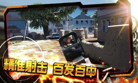 神枪手集训营安卓版