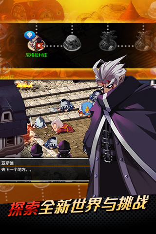 泽诺尼亚5内置菜单