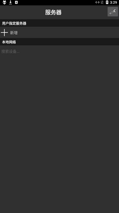 foobar2000中文最新版