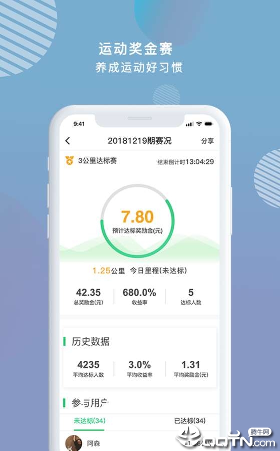 虐心跑酷游戏