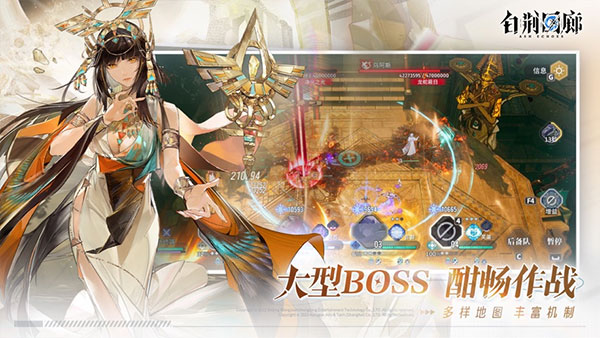 白荆回廊手游国际服