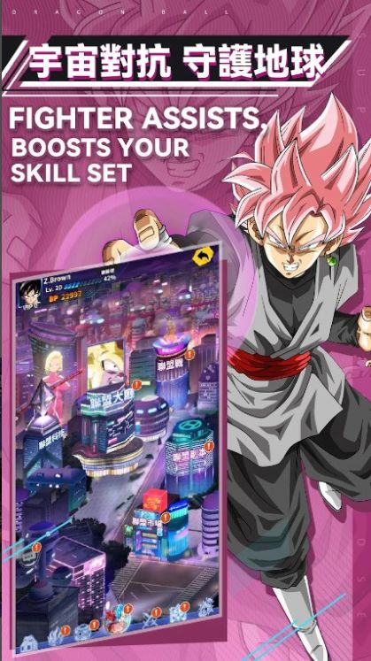 地球：傳說戰士