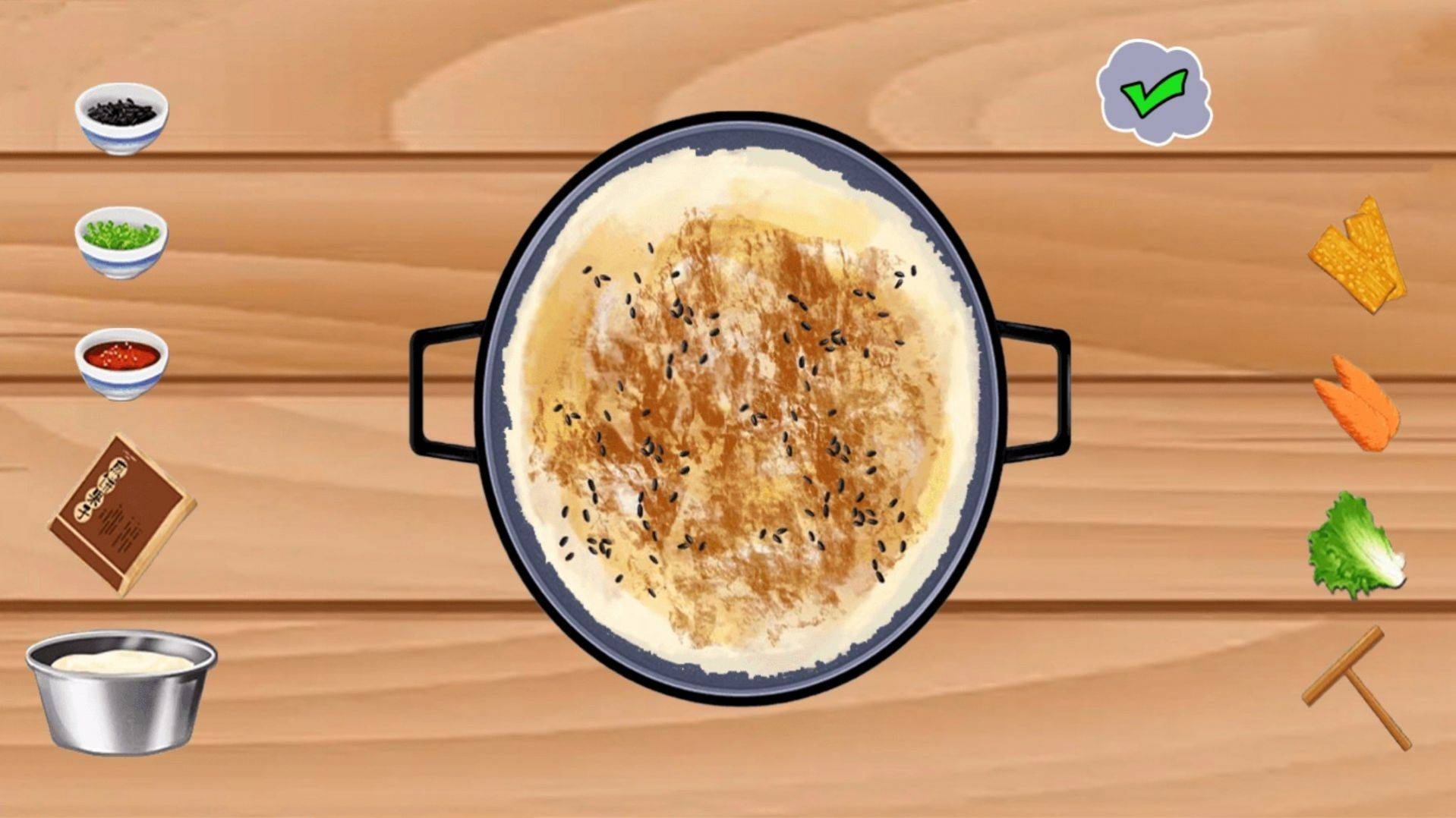 做饭我最强 做饭我最强